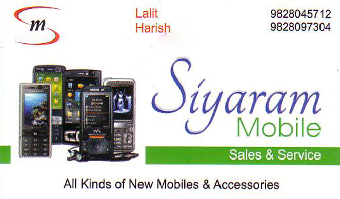 Siyaram Mobile