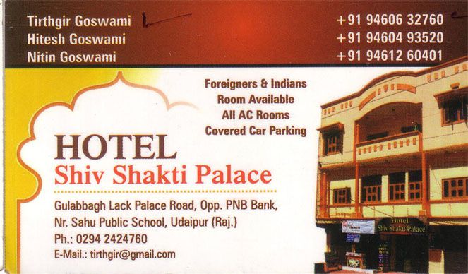 Hotel Shiv Shakti Palace