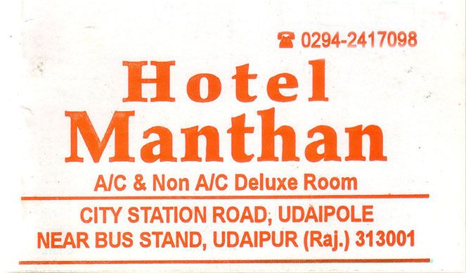 Hotel Manthan