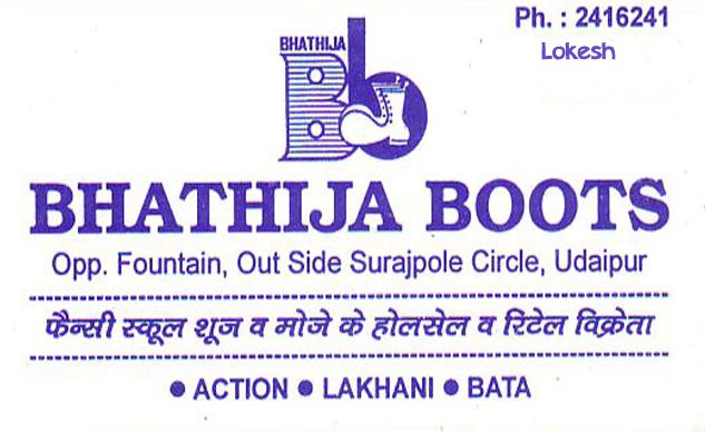 Bhatija Boots