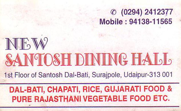 Santosh Dining Hall & Dal Bati Center