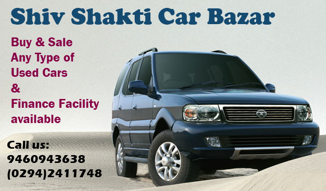 Shiv Shakti Car Bazar 