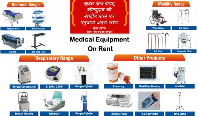 Raahat Healthcare Pvt. Ltd.