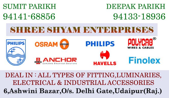 Shree Shayam  Enterprises