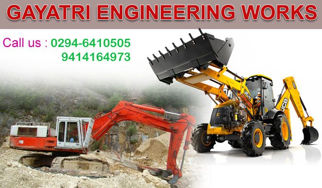 Gayatri Engineering Works