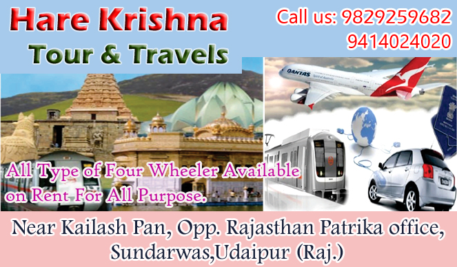 Hare Krishna Tour And Travel