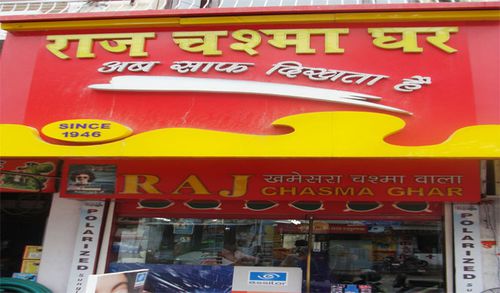 Raj Chashma Ghar | Optical Shops in Udaipur | Bag Dealers in Udaipur | Fashion Accessories Shops in Udaipur