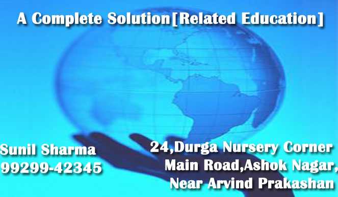 Global Consultancy | Best Coaching Center in Udaipur | Best Educational Institutes in Udaipur