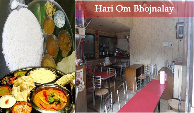 Hariom Restaurant And Guest House | Best Accommodation Services In Udaipur | Guest House in Udaipur