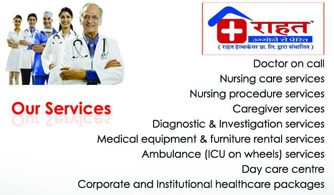 Raahat Healthcare Pvt. Ltd. | Best Health Care Services in Udaipur | Best clinics in Udaipur