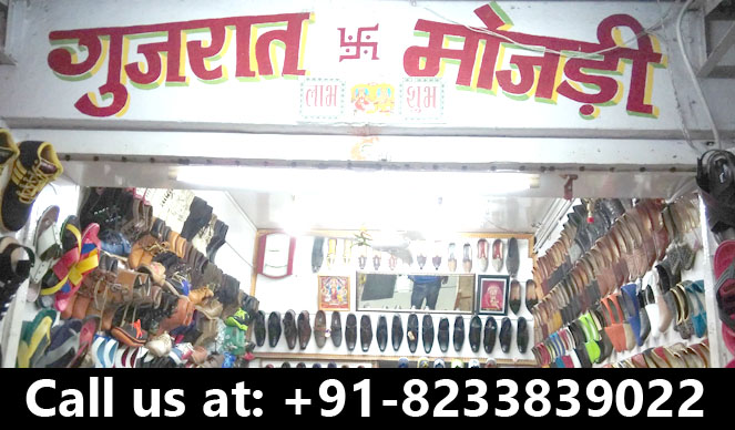 Gujrat Mojadi | Best Shoe Shops in Udaipur | Footwear Dealers in Udaipur
