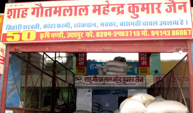 GM50 | Best General Stores in Udaipur, Provision Stores, Grocery Stores in Udaipur 