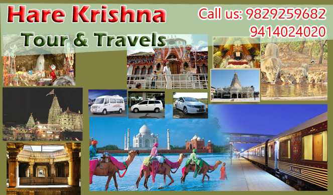 Hare Krishna Tour And Travel | Tour Operators in Udaipur | Best Travel Agencies in Udaipur
