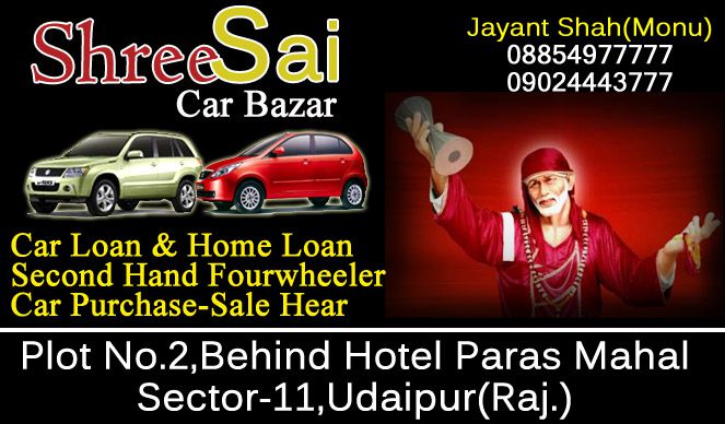 Shree Sai Car Bazaar | Best Automobile Dealers In Udaipur | Automobiles Service Centers Udaipur
